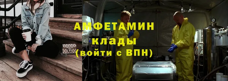 ОМГ ОМГ вход  Вытегра  Amphetamine VHQ 