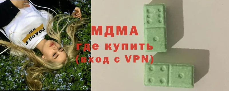 kraken ТОР  Вытегра  MDMA crystal 