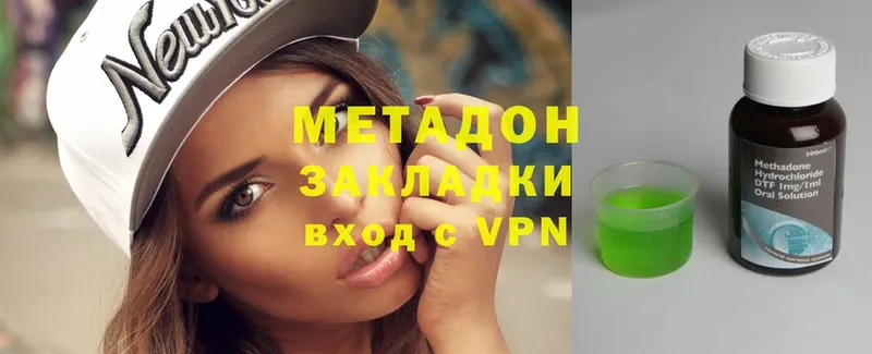 Метадон мёд  дарнет шоп  mega ССЫЛКА  Вытегра 